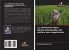 Saraswati Raju Iyer - La condizione delle donne emarginate nel settore non organizzato