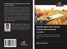 Renu Kachhoria - Monitoraggio delle foreste tramite reti di sensori wireless