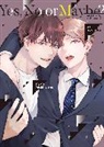 Michi Ichiho, Lala Takemiya, Yukimura - Yes, No, or Maybe? (Manga) Vol. 2
