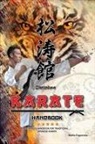 Marko Fagerroos - KARATE