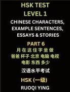Ruoqi Ying - HSK Test Level 1 (Part 6)- Chinese Characters, Example Sentences, Essays & Stories- Self-learn Mandarin Chinese Characters for Hanyu Shuiping Kaoshi (HSK1), Easy Lessons for Beginners, Short Stories Reading Practice, Simplified Characters, Pinyin & Englis
