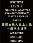 Ruoqi Ying - HSK Test Level 1 (Part 4)- Chinese Characters, Example Sentences, Essays & Stories- Self-learn Mandarin Chinese Characters for Hanyu Shuiping Kaoshi (HSK1), Easy Lessons for Beginners, Short Stories Reading Practice, Simplified Characters, Pinyin & Englis