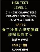 Ruoqi Ying - HSK Test Level 1 (Part 3)- Chinese Characters, Example Sentences, Essays & Stories- Self-learn Mandarin Chinese Characters for Hanyu Shuiping Kaoshi (HSK1), Easy Lessons for Beginners, Short Stories Reading Practice, Simplified Characters, Pinyin & Englis