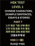 Ruoqi Ying - HSK Test Level 1 (Part 7)- Chinese Characters, Example Sentences, Essays & Stories- Self-learn Mandarin Chinese Characters for Hanyu Shuiping Kaoshi (HSK1), Easy Lessons for Beginners, Short Stories Reading Practice, Simplified Characters, Pinyin & Englis