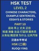 Ruoqi Ying - HSK Test Level 2 (Part 10)- Chinese Characters, Example Sentences, Essays & Stories- Self-learn Mandarin Chinese Characters for Hanyu Shuiping Kaoshi (HSK1), Easy Lessons for Beginners, Short Stories Reading Practice, Simplified Characters, Pinyin & Engli