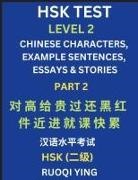 Ruoqi Ying - HSK Test Level 2 (Part 2)- Chinese Characters, Example Sentences, Essays & Stories- Self-learn Mandarin Chinese Characters for Hanyu Shuiping Kaoshi (HSK1), Easy Lessons for Beginners, Short Stories Reading Practice, Simplified Characters, Pinyin & Englis
