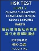Ruoqi Ying - HSK Test Level 2 (Part 5)- Chinese Characters, Example Sentences, Essays & Stories- Self-learn Mandarin Chinese Characters for Hanyu Shuiping Kaoshi (HSK1), Easy Lessons for Beginners, Short Stories Reading Practice, Simplified Characters, Pinyin & Englis