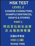 Ruoqi Ying - HSK Test Level 2 (Part 1)- Chinese Characters, Example Sentences, Essays & Stories- Self-learn Mandarin Chinese Characters for Hanyu Shuiping Kaoshi (HSK1), Easy Lessons for Beginners, Short Stories Reading Practice, Simplified Characters, Pinyin & Englis