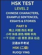 Ruoqi Ying - HSK Test Level 2 (Part 9)- Chinese Characters, Example Sentences, Essays & Stories- Self-learn Mandarin Chinese Characters for Hanyu Shuiping Kaoshi (HSK1), Easy Lessons for Beginners, Short Stories Reading Practice, Simplified Characters, Pinyin & Englis