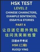 Ruoqi Ying - HSK Test Level 2 (Part 4)- Chinese Characters, Example Sentences, Essays & Stories- Self-learn Mandarin Chinese Characters for Hanyu Shuiping Kaoshi (HSK1), Easy Lessons for Beginners, Short Stories Reading Practice, Simplified Characters, Pinyin & Englis