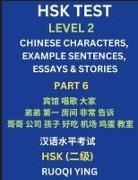 Ruoqi Ying - HSK Test Level 2 (Part 6)- Chinese Characters, Example Sentences, Essays & Stories- Self-learn Mandarin Chinese Characters for Hanyu Shuiping Kaoshi (HSK1), Easy Lessons for Beginners, Short Stories Reading Practice, Simplified Characters, Pinyin & Englis