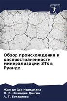 A. T. Bolarinwa, F. V. Ngimaciq Dongmo, Zhan de D'e Ndikumana - Obzor proishozhdeniq i rasprostranennosti mineralizacii 3Ts w Ruande