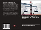 Seyyed Amir Abbas Ehterami - Le manuel d'application de l'accord de Paris sur le climat