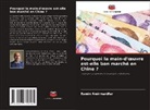 Ramin Amirmardfar - Pourquoi la main-d'oeuvre est-elle bon marché en Chine ?