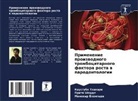 Manohar Bhongade, Priti Sharde, Kaustubh Thakare - Primenenie proizwodnogo trombocitarnogo faktora rosta w parodontologii