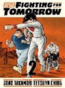 Tetsuya Chiba, Asao Takamori, Tetsuya Chiba - Ashita no Joe: Fighting for Tomorrow 2