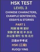 Ruoqi Ying - HSK Test Level 3 (Part 1)- Chinese Characters, Example Sentences, Essays & Stories- Self-learn Mandarin Chinese Characters for Hanyu Shuiping Kaoshi (HSK1), Easy Lessons for Beginners, Short Stories Reading Practice, Simplified Characters, Pinyin & Englis