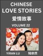 Yiran Lu - Chinese Love Stories (Volume 22) - Learn Mandarin Chinese Language and Culture While Reading Chinese Romantic Stories, Beginner to Advanced HSK All Levels, Easy Lessons, Vocabulary, English and Simplified Chinese Character Edition