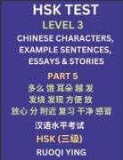 Ruoqi Ying - HSK Test Level 3 (Part 5)- Chinese Characters, Example Sentences, Essays & Stories- Self-learn Mandarin Chinese Characters for Hanyu Shuiping Kaoshi (HSK1), Easy Lessons for Beginners, Short Stories Reading Practice, Simplified Characters, Pinyin & Englis