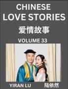 Yiran Lu - Chinese Love Stories (Volume 33) - Learn Mandarin Chinese Language and Culture While Reading Chinese Romantic Stories, Beginner to Advanced HSK All Levels, Easy Lessons, Vocabulary, English and Simplified Chinese Character Edition