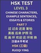 Ruoqi Ying - HSK Test Level 3 (Part 7)- Chinese Characters, Example Sentences, Essays & Stories- Self-learn Mandarin Chinese Characters for Hanyu Shuiping Kaoshi (HSK1), Easy Lessons for Beginners, Short Stories Reading Practice, Simplified Characters, Pinyin & Englis