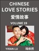 Yiran Lu - Chinese Love Stories (Volume 19) - Learn Mandarin Chinese Language and Culture While Reading Chinese Romantic Stories, Beginner to Advanced HSK All Levels, Easy Lessons, Vocabulary, English and Simplified Chinese Character Edition