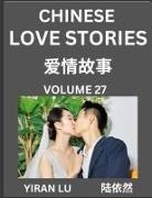 Yiran Lu - Chinese Love Stories (Volume 27) - Learn Mandarin Chinese Language and Culture While Reading Chinese Romantic Stories, Beginner to Advanced HSK All Levels, Easy Lessons, Vocabulary, English and Simplified Chinese Character Edition