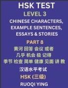 Ruoqi Ying - HSK Test Level 3 (Part 8)- Chinese Characters, Example Sentences, Essays & Stories- Self-learn Mandarin Chinese Characters for Hanyu Shuiping Kaoshi (HSK1), Easy Lessons for Beginners, Short Stories Reading Practice, Simplified Characters, Pinyin & Englis