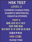 Ruoqi Ying - HSK Test Level 3 (Part 4)- Chinese Characters, Example Sentences, Essays & Stories- Self-learn Mandarin Chinese Characters for Hanyu Shuiping Kaoshi (HSK1), Easy Lessons for Beginners, Short Stories Reading Practice, Simplified Characters, Pinyin & Englis