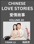 Yiran Lu - Chinese Love Stories (Volume 30) - Learn Mandarin Chinese Language and Culture While Reading Chinese Romantic Stories, Beginner to Advanced HSK All Levels, Easy Lessons, Vocabulary, English and Simplified Chinese Character Edition