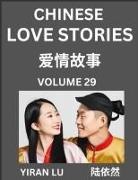 Yiran Lu - Chinese Love Stories (Volume 29) - Learn Mandarin Chinese Language and Culture While Reading Chinese Romantic Stories, Beginner to Advanced HSK All Levels, Easy Lessons, Vocabulary, English and Simplified Chinese Character Edition