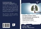 Mustafa A. Abdulkareem, Nagam M. Abod, Sahar N. Abdullah - Attapul'gitowye gliny: Ischerpywaüschee rukowodstwo po wosstanowleniü okruzhaüschej sredy