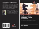 Feroz Shah Khan - Il dilemma della religiosità e della razionalità