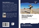 Abdolreza Alishahi, Dr. Abdolreza Alishahi, Dr. Morteza Bandari, Morteza Bandari - Iran i podhody k äkonomicheskomu razwitiü