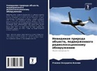 Uchenna Okwudili Anekwe - Newidimaq priroda ob#ekta, podwerzhennogo radiolokacionnomu obnaruzheniü