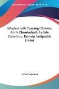 John Cameron - Athghearradh Teagaisg Chriosta, Air A Cheartachadh Le Iain Camshron, Easbuig Antigonish (1886)