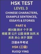 Ruoqi Ying - HSK Test Level 3 (Part 6)- Chinese Characters, Example Sentences, Essays & Stories- Self-learn Mandarin Chinese Characters for Hanyu Shuiping Kaoshi (HSK1), Easy Lessons for Beginners, Short Stories Reading Practice, Simplified Characters, Pinyin & Englis
