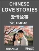 Yiran Lu - Chinese Love Stories (Volume 40) - Learn Mandarin Chinese Language and Culture While Reading Chinese Romantic Stories, Beginner to Advanced HSK All Levels, Easy Lessons, Vocabulary, English and Simplified Chinese Character Edition