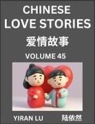 Yiran Lu - Chinese Love Stories (Volume 45) - Learn Mandarin Chinese Language and Culture While Reading Chinese Romantic Stories, Beginner to Advanced HSK All Levels, Easy Lessons, Vocabulary, English and Simplified Chinese Character Edition