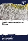 Refaz Ahmad Dar, Parwajz H. Kazi, Mohd. Shahnawaz - Gribkowye ändofity: Obzor