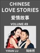 Yiran Lu - Chinese Love Stories (Volume 49) - Learn Mandarin Chinese Language and Culture While Reading Chinese Romantic Stories, Beginner to Advanced HSK All Levels, Easy Lessons, Vocabulary, English and Simplified Chinese Character Edition