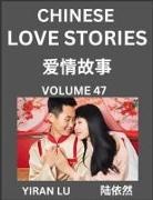 Yiran Lu - Chinese Love Stories (Volume 47) - Learn Mandarin Chinese Language and Culture While Reading Chinese Romantic Stories, Beginner to Advanced HSK All Levels, Easy Lessons, Vocabulary, English and Simplified Chinese Character Edition