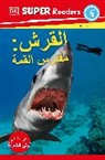 DK - DK Super Readers Level 4 Shark Apex Predator (Arabic translation)