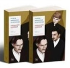 Fyodor Dostoyevski, Fyodor Mihaylovic Dostoyevski - Karamazov Kardesler 2 Cilt Takim
