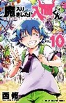 Osamu Nishi - Welcome to Demon School! Iruma-kun 10