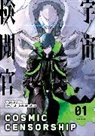 Ryuuichi Sadamatsu - Cosmic Censorship Vol.1