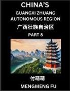 Mengmeng Fu - China's Guangxi Zhuang Autonomous Region (Part 8)- Learn Chinese Characters, Words, Phrases with Chinese Names, Surnames and Geography