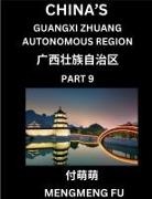 Mengmeng Fu - China's Guangxi Zhuang Autonomous Region (Part 9)- Learn Chinese Characters, Words, Phrases with Chinese Names, Surnames and Geography