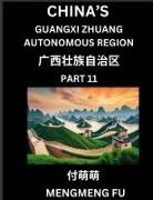 Mengmeng Fu - China's Guangxi Zhuang Autonomous Region (Part 11)- Learn Chinese Characters, Words, Phrases with Chinese Names, Surnames and Geography