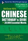 Quanyu Huang - McGraw-Hill's Chinese Dictionary and Guide to 20,000 Essential Words